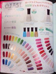 iphone_upload_pic-星美甲