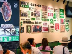 -黑窑厂糖油饼烤鸭·清真菜(旗舰店)