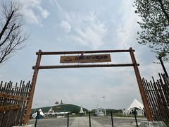 -六鼎山文化旅游区