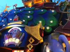 -七彩云南欢乐世界