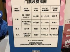 -BossBabe亲子餐厅(金光华广场店)