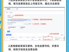 -企巴兔·注册公司代理记账