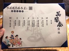 -陈鹏鹏潮汕菜(欢乐海岸 海边景观店)