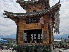 -白鹿原影视城