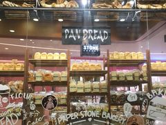 -PAPER STONE BAKERY(天汇广场店)