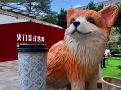 -天河领展广场