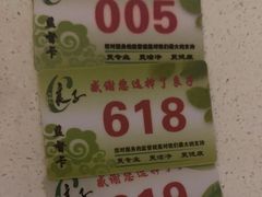 -良子足疗按摩