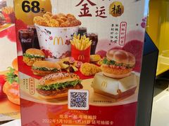 -麦当劳(军博店)