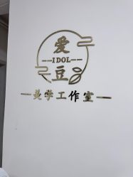 -程氏苗堂苗技养生