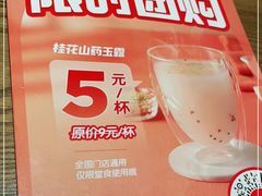 -九毛九西北菜(大东海店)