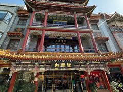 -北京前门大栅栏