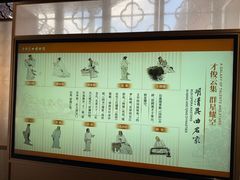 -中国昆曲博物馆