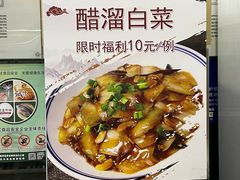 -都一处烧麦馆(前门店)