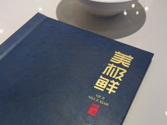 -美极鲜食坊(宝安南路店)