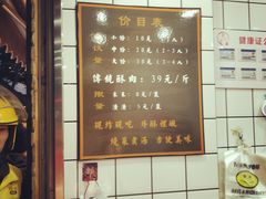 -童婆婆酥肉(双楠店)