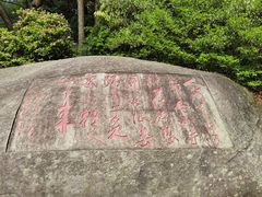 -庐山风景区花径公园