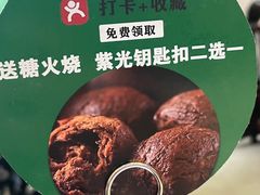 -紫光园(劲松店)