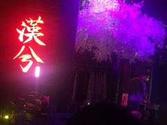 -啤仕多·啤客国潮跳舞BAR(保俶路店)