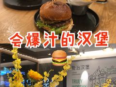 -龙治汉堡(中华城店)