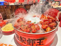 -熊记虾王·小龙虾(东晓南店)