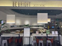 -BE BRIGHT KITCHEN(正佳广场店)