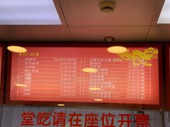 -振鼎鸡(福州路店)