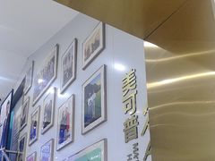 -美可普口腔医院(东街分店)