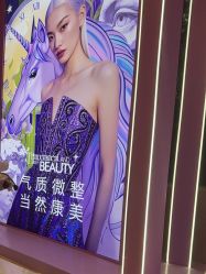 -南京康美美容医院·旗舰店