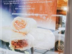 -梦菲思饼屋(瑞金宾馆店)