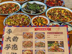 -李大爷的泡椒馆(冉家坝店)