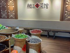 -肥三土菜馆(五四广场店)