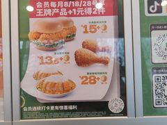 -德克士(北关店)