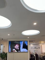 -深圳阳光医疗美容医院·旗舰店