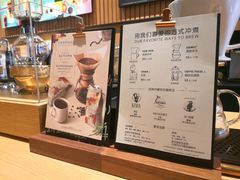 菜单-星巴克(厦门乐群广场分店)