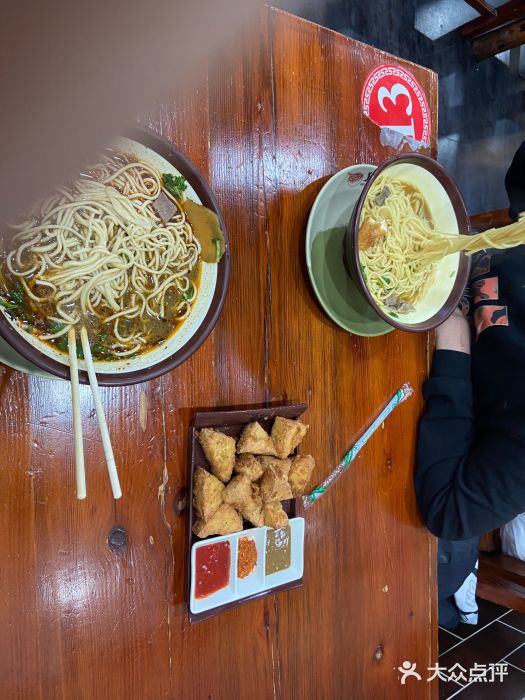 美玲拉面(鞍山西道店)图片
