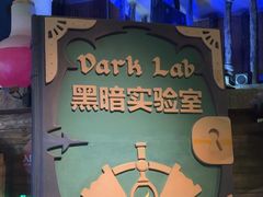 -蓝精灵乐园·世茂精灵之城主题乐园