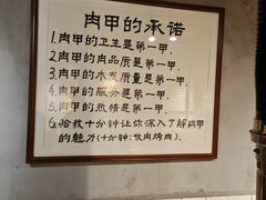 -肉甲韩国木炭烤肉(新壹街1店)
