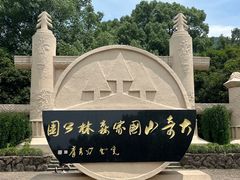 -大奇山国家森林公园