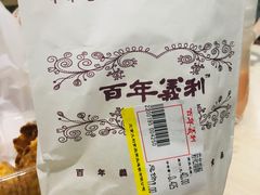 -百年义利(黄寺大街店)