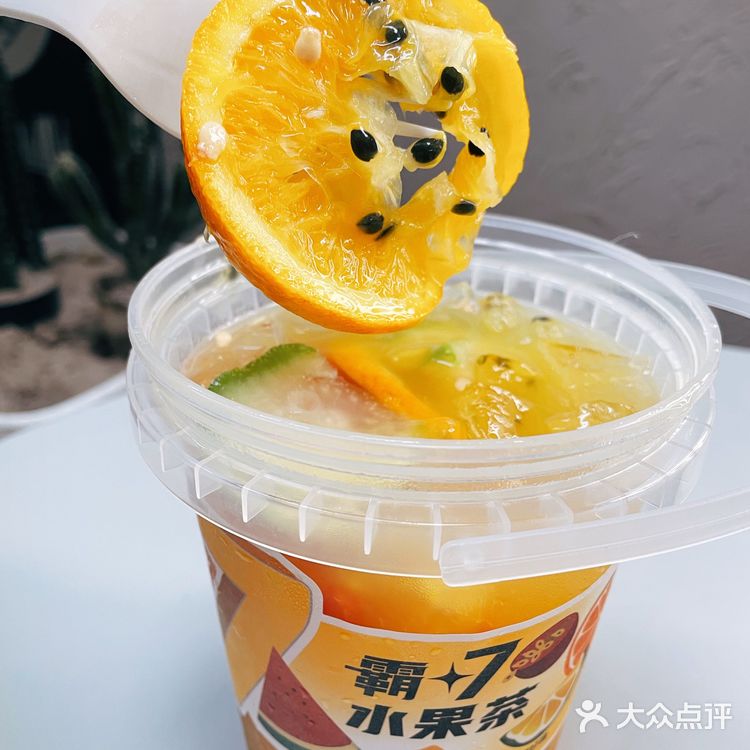 1L的水果茶霸7来袭!水果多多太快乐!