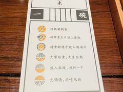 -银米·云南传统过桥米线(双廊黑金冠店)