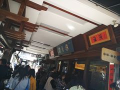 -春水堂人文茶馆(台中四维店)