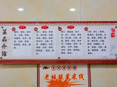 -米线源过桥米线(西二路总店)