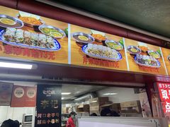 -李记 河口老字号越南小卷粉