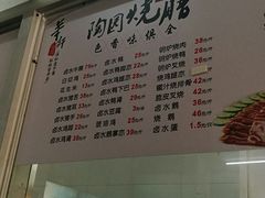 -华南师范大学石牌校区陶园