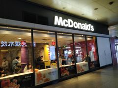 门面-麦当劳(武昌火车站店)