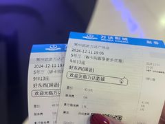 -万达影城(武进万达广场IMAX店)