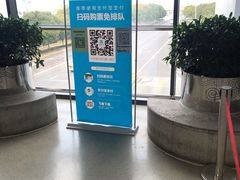 -上海浦东国际机场长途汽车客运站