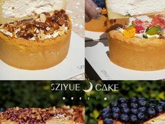 -西安W酒店·WEI全味西餐厅