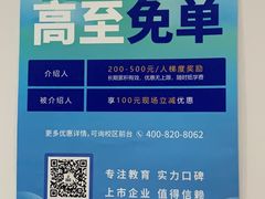 -昂立教育凯顿成长中心(嘉定南翔校区)